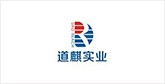林甸客户展示